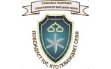 Рязанская федерация спортивного метания ножа