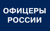 Российское общество социологов